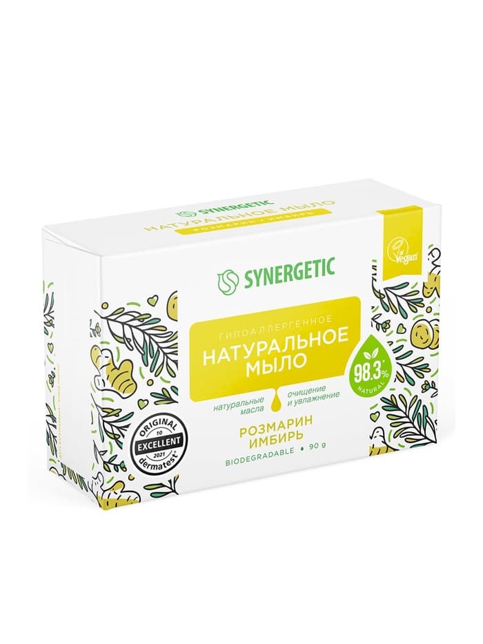 Натуральное туалетное мыло Synergetic «Розмарин и имбирь», гипоаллергенное, 90 г