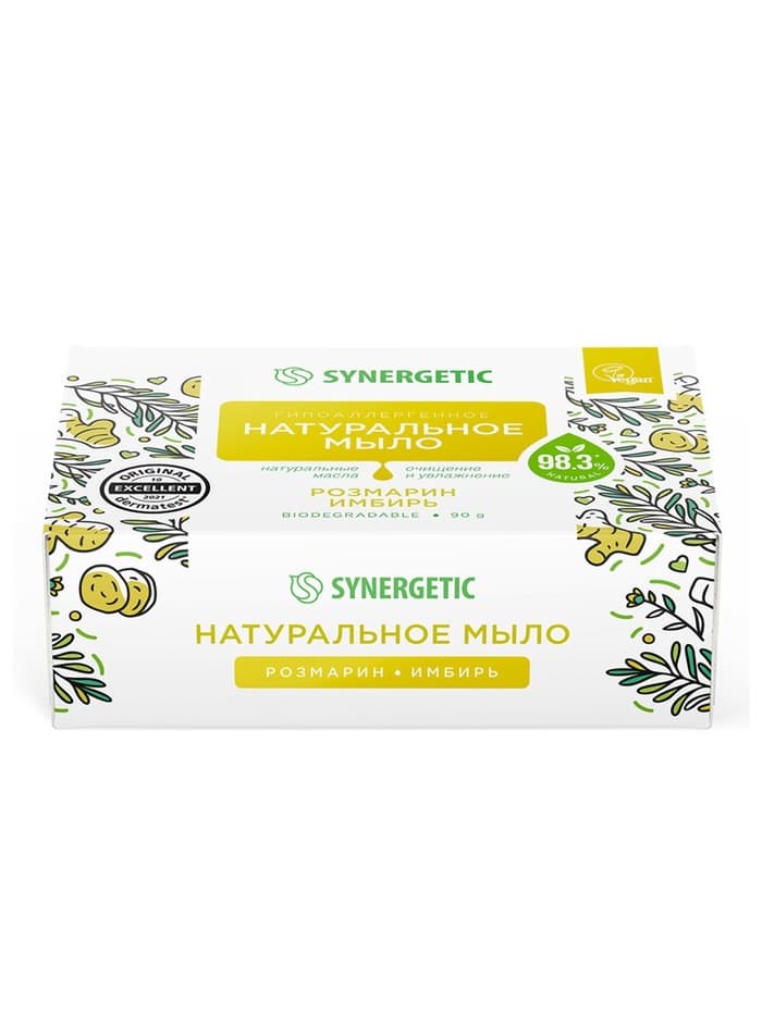 Натуральное туалетное мыло Synergetic «Розмарин и имбирь», гипоаллергенное, 90 г