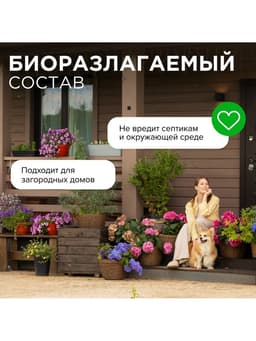 Крем-мыло Synergetic «Кокосовое молочко», антибактериальное, 3.5 л