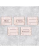 Наклейки на дозаторы для дорожного набора «Розовый», 20 шт., 4×3 см