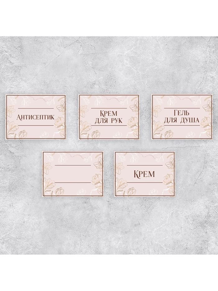 Наклейки на дозаторы для дорожного набора «Розовый», 20 шт., 4×3 см