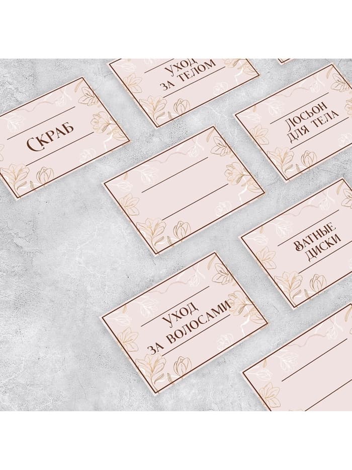 Наклейки на дозаторы для дорожного набора «Розовый», 20 шт., 4×3 см