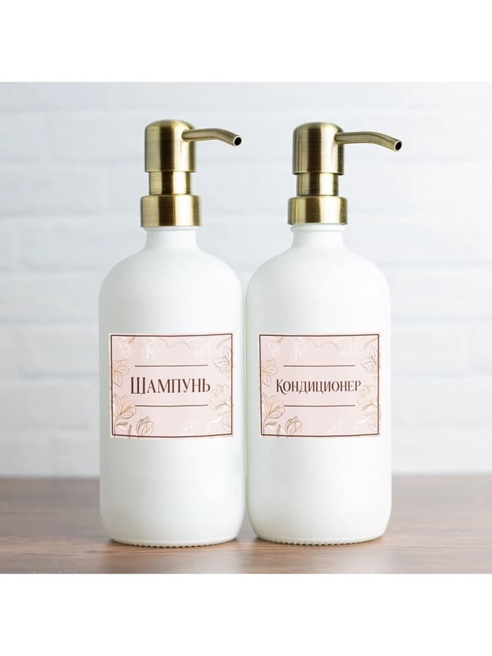 Наклейки на дозаторы для дорожного набора «Розовый», 20 шт., 4×3 см