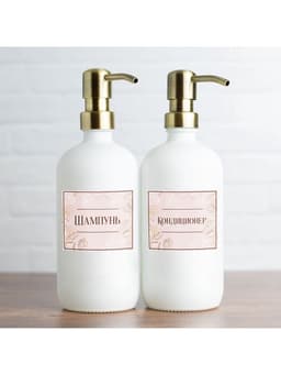 Наклейки на дозаторы для дорожного набора «Розовый», 20 шт., 4×3 см