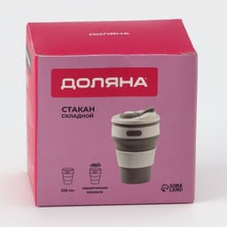 Стакан складной с крышкой Доляна «С собой», 350 мл, 8.5×14 см, серый