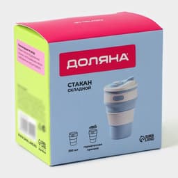 Стакан складной с крышкой Доляна «С собой», 350 мл, 8.5×14 см, голубой