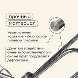 Решётка гриль для овощей Maclay, двойная, хромированная сталь, 49×14×7 см, рабочая поверхность 27×17 см