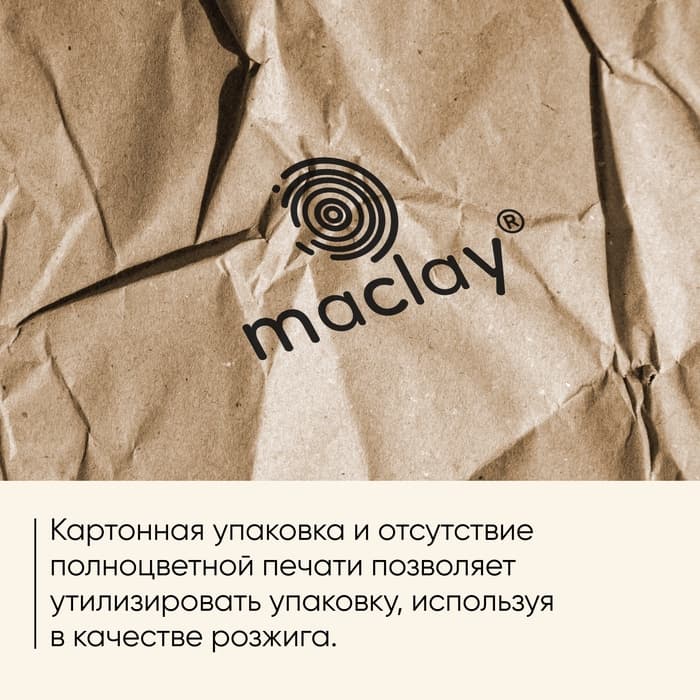 Решётка гриль для овощей Maclay, двойная, хромированная сталь, 49×14×7 см, рабочая поверхность 27×17 см