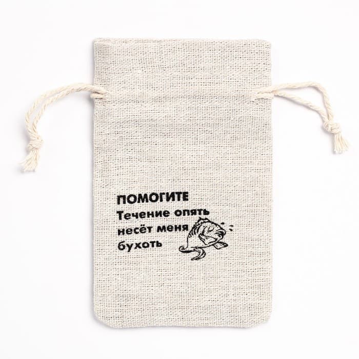 Мешочек подарочный для украшений, подарков и трав, текстиль, «ПОМОГИТЕ», 12×8 см