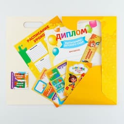 Подарочный набор в папке, 7 предметов,«Выпускник детского сада»