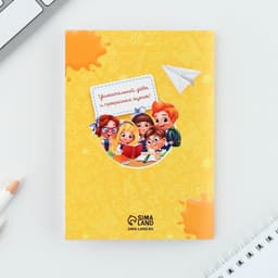 Подарочный набор в папке, 7 предметов,«Выпускник детского сада»