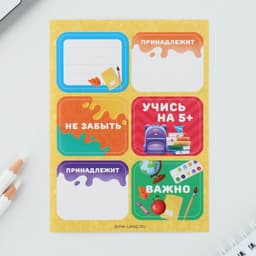 Подарочный набор в папке, 7 предметов,«Выпускник детского сада»