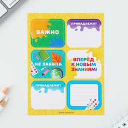 Подарочный набор в папке, 7 предметов,«Выпускник детского сада»