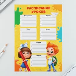 Подарочный набор в папке, 7 предметов,«Выпускник детского сада»