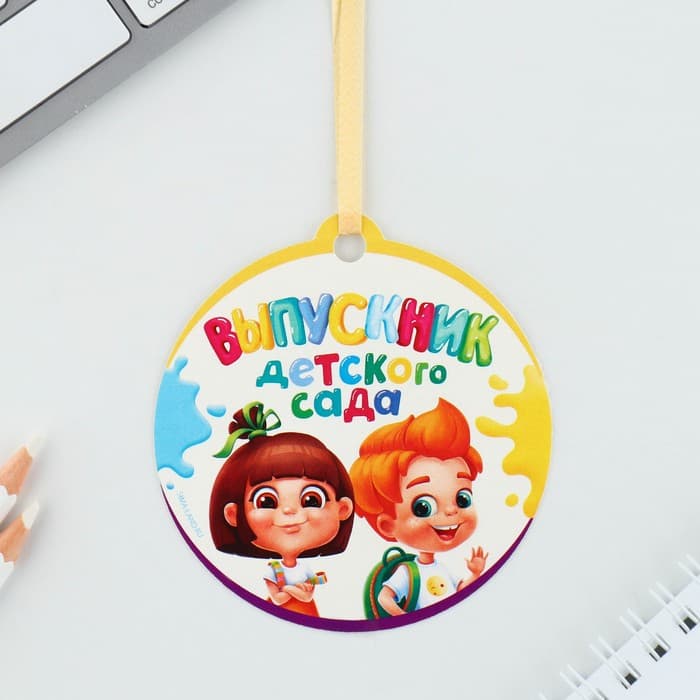 Подарочный набор в папке, 7 предметов,«Выпускник детского сада»