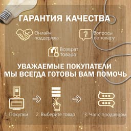 Бра с проводом «Севантос» Е27 40 Вт красный 9×9×14 см