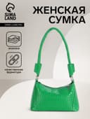 Сумка женская багет на молнии, 21.5×9×13.5 см, зелёная