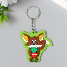 Брелок для ключей на кольце «Лисёнок с кактусом-сердечком», резина, 5.5×5.5 см