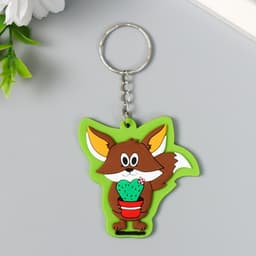 Брелок для ключей на кольце «Лисёнок с кактусом-сердечком», резина, 5.5×5.5 см