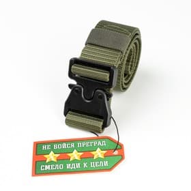 Ремень тактический, 120 см, ширина 3.7 см, пряжка пластик, МИКС