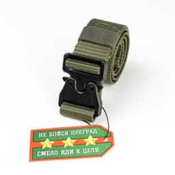 Ремень тактический, 120 см, ширина 3.7 см, пряжка пластик, МИКС