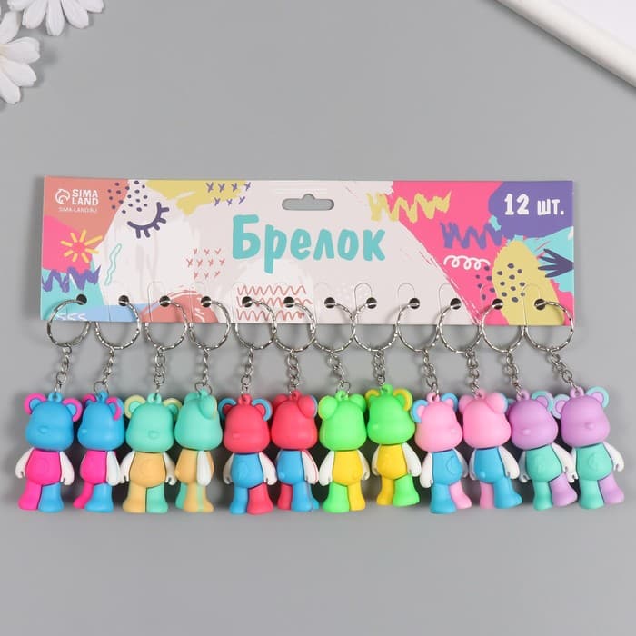 Брелок для ключей на кольце «Разноцветный мишка», резина, 3×2×5.5 см, МИКС