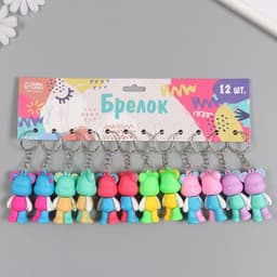 Брелок для ключей на кольце «Разноцветный мишка», резина, 3×2×5.5 см, МИКС