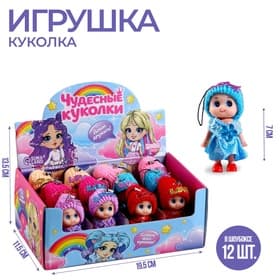 Кукла в шоубоксе, МИКС