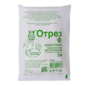 Марля медицинская «Емельянъ Савостинъ», плотность 36 г/м², 0.9×3 м