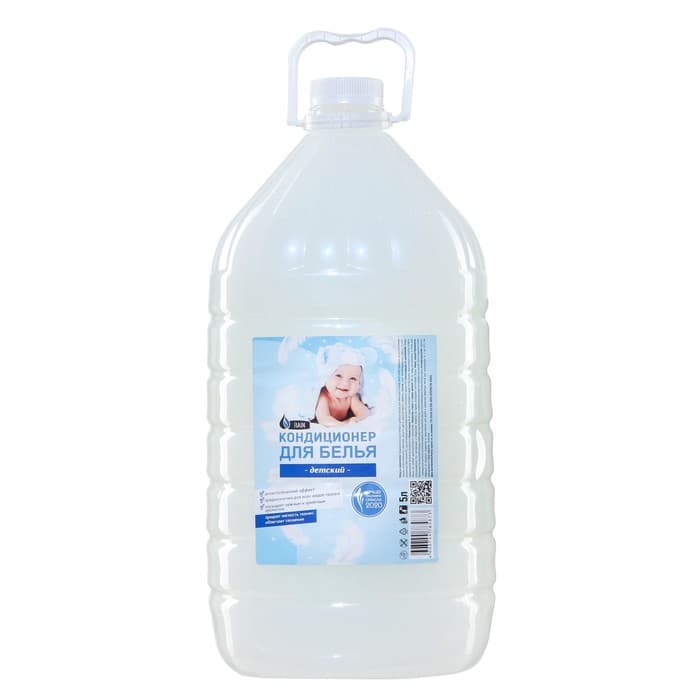 Кондиционер для белья Rain «Детский», 5 л