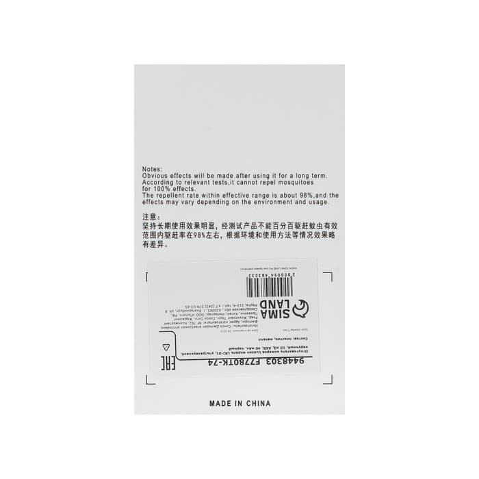 Браслет - отпугиватель комаров LRI-01, ультразвуковой, наручный, 10 м², АКБ, 40 мАч, чёрный