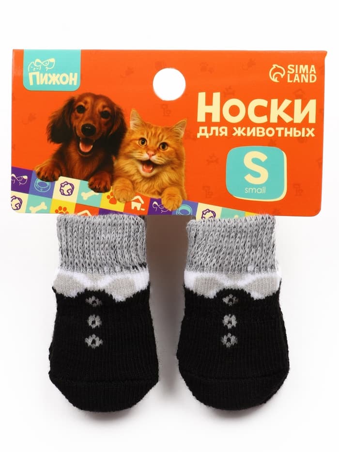 Носки нескользящие «Джентельмен» размер S (2.5/3.5×6 см), набор 4 шт.