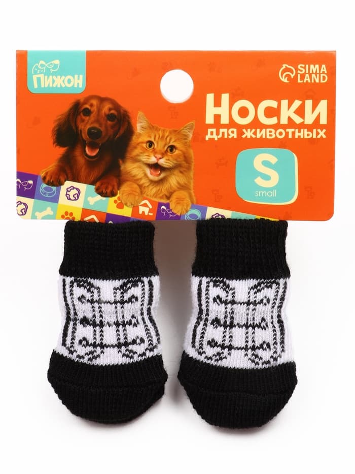 Носки нескользящие «Кеды», размер S (2.5/3.5×6 см), набор 4 шт.