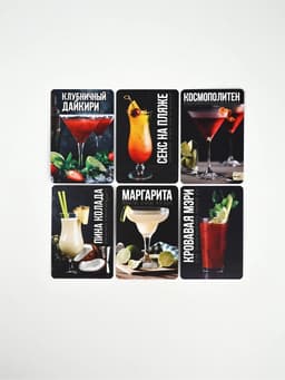 Подарочный набор барный «Собери друзей», 5 предметов, карточки с рецептами