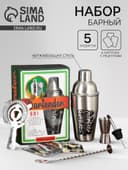 Подарочный набор барный «Bartender»: 5 предметов, карточки с рецептами