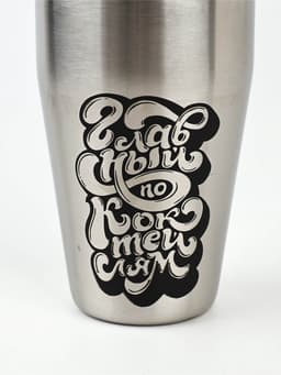 Подарочный набор барный «Bartender»: 5 предметов, карточки с рецептами