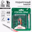 Подарочный набор, блокнот 48 листов + ручка «Отличной учёбы»