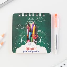 Подарочный набор, блокнот 48 листов + ручка «Отличной учёбы»