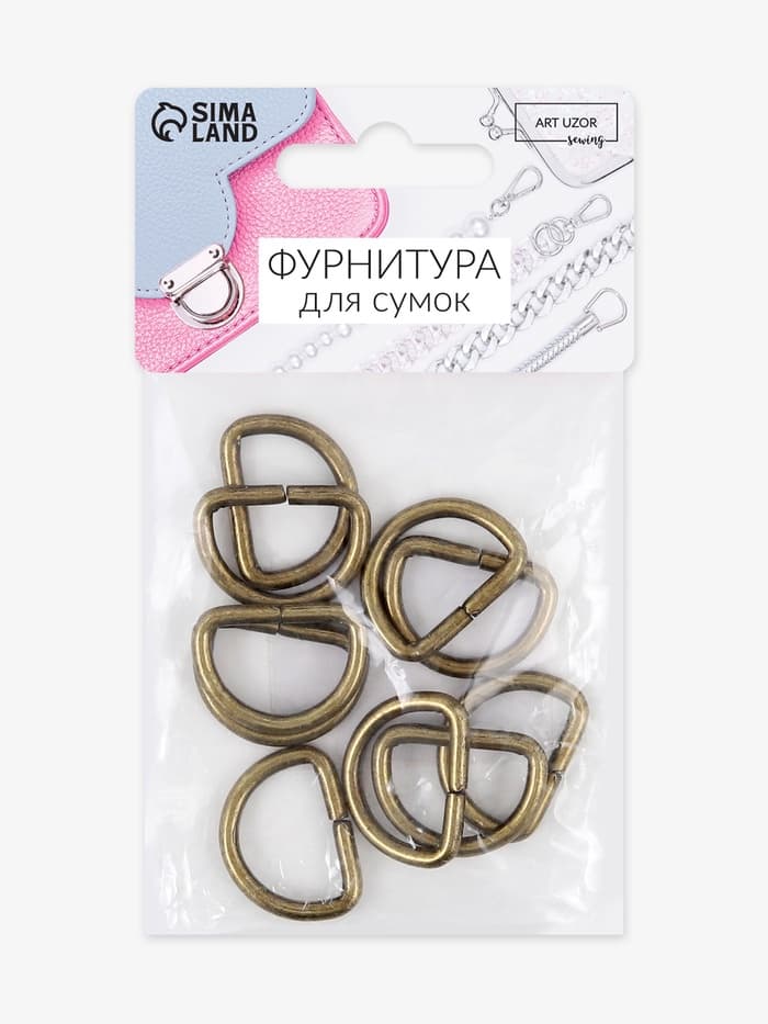 Полукольцо для сумок, d=20 мм, толщина - 3 мм, 10 шт., цвет антик