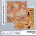 Бумага для скрапбукинга двусторонняя крафт «Цветы», плотность 180 г, 30.5×32 см