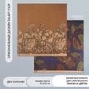 Бумага для скрапбукинга двусторонняя крафт «Какао и цветы», плотность 180 г, 30.5×32 см