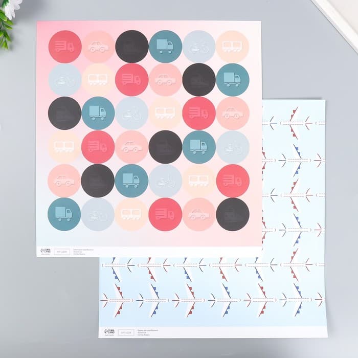 Двусторонняя бумага для скрапбукинга «Арт Узор. Транспорт», 180 г/м², 30.5×32 см