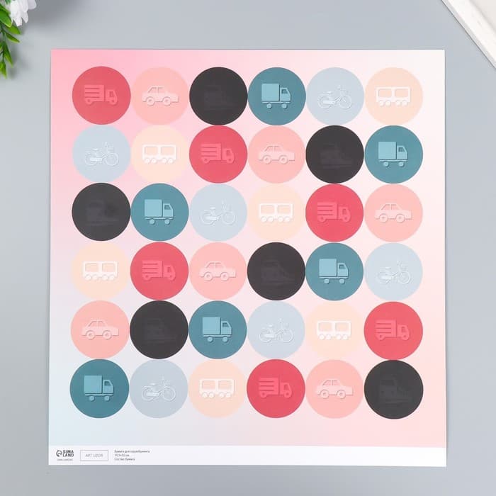 Двусторонняя бумага для скрапбукинга «Арт Узор. Транспорт», 180 г/м², 30.5×32 см