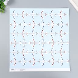 Двусторонняя бумага для скрапбукинга «Арт Узор. Транспорт», 180 г/м², 30.5×32 см