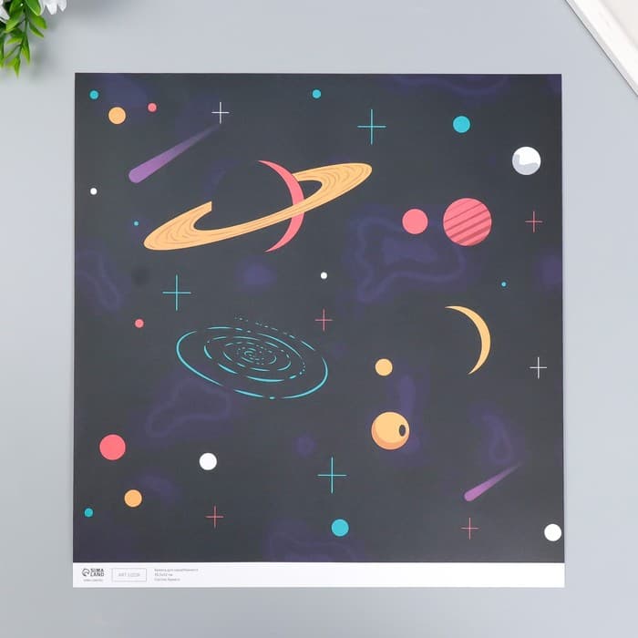 Двусторонняя бумага для скрапбукинга «Арт Узор. Космос», 180 г/м², 30.5×32 см