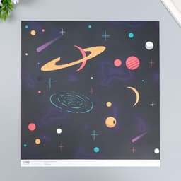 Двусторонняя бумага для скрапбукинга «Арт Узор. Космос», 180 г/м², 30.5×32 см