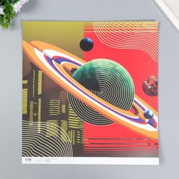 Двусторонняя бумага для скрапбукинга «Арт Узор. Космос», 180 г/м², 30.5×32 см