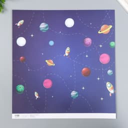 Двусторонняя бумага для скрапбукинга «Арт Узор. Космическое небо», 180 г/м², 30.5×32 см