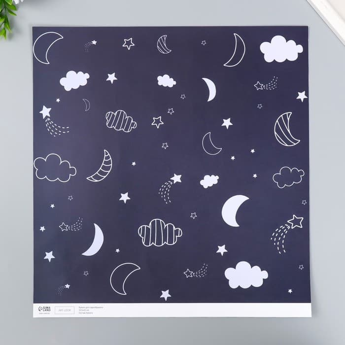Двусторонняя бумага для скрапбукинга «Арт Узор. Космическое небо», 180 г/м², 30.5×32 см