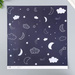 Двусторонняя бумага для скрапбукинга «Арт Узор. Космическое небо», 180 г/м², 30.5×32 см